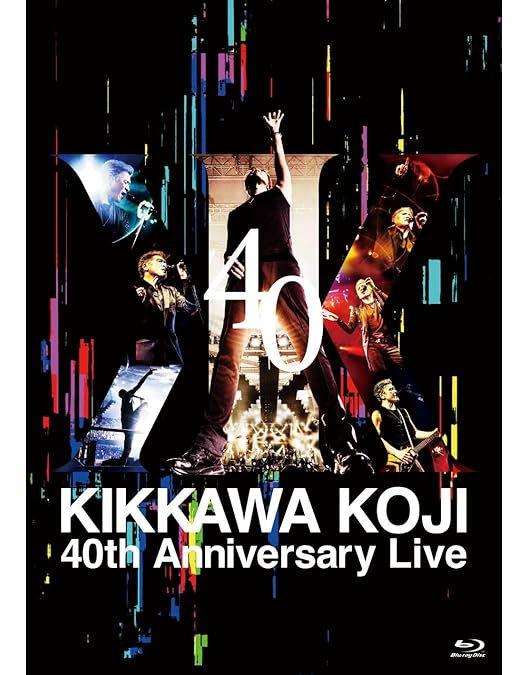Amazon.co.jp: KIKKAWA KOJI 35th Anniversary Live TOUR (完全生産