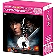 イルジメ〔一枝梅〕 コンパクトDVD-BOX(スペシャルプライス版)