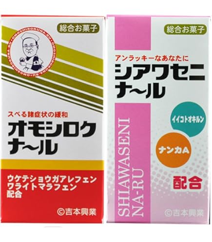 Amazon.co.jp: 吉本倶楽部 オモシロクナ～ル (瓶入りラムネ) : 食品