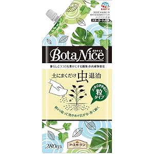 アースガーデン 園芸用殺虫剤 BotaNice 土にまくだけ 虫退治 280g