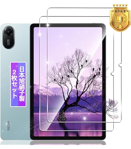 Xiaomi Pad 6 ガラスフィルム 2枚 液晶保護フィルム タブレット用 Amazon.co.jp: （2025新登場)【2枚セッ】For Redmi Pad 2 タブレット