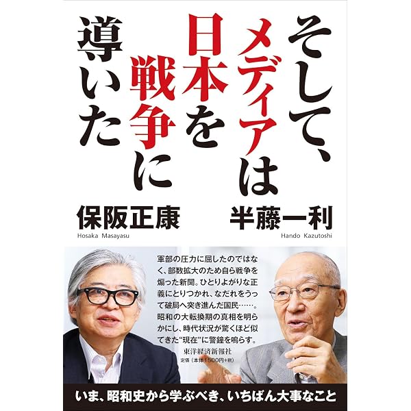 生還した『特攻』隊員の告白 語られざる特攻基地・串良 (文春文庫 く
