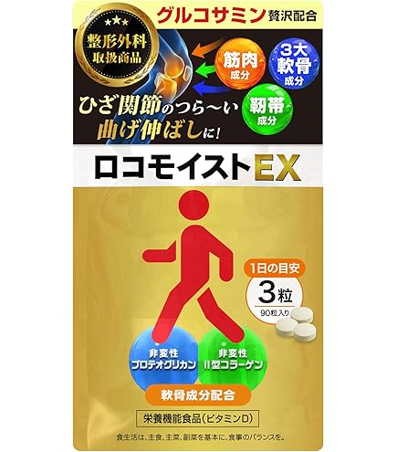 Amazon | DyDoヘルスケア ロコモプロ プロテオグリカン配合 30粒入り