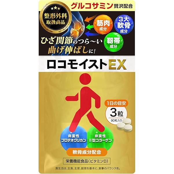 Amazon | DyDoヘルスケア ロコモプロ プロテオグリカン配合 30粒入り