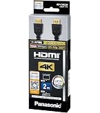 Amazon.co.jp: Panasonic HDMI Cable RP-CHKX10-K : Electronics