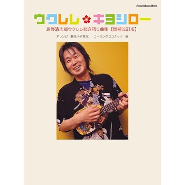 Amazon.co.jp 最新リリース: バンド楽譜・スコア・音楽書 の新着