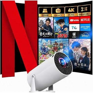 ラスト1点❗️ ホーム プロジェクター フルHD ミラーリング 家庭用 映画 Amazon.co.jp 最新リリース: ホームプロジェクター の新着ランキングです。