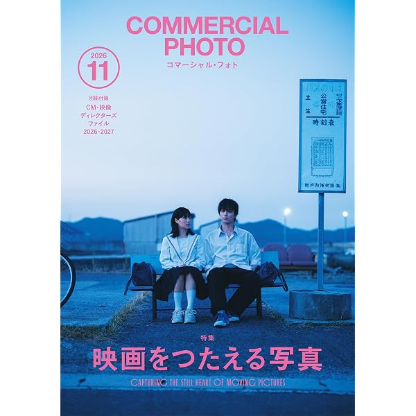 Amazon.co.jp: チア男子!! (特装限定版) [Blu-ray] : 風間太樹: DVD