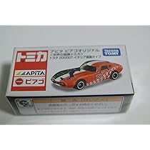 Amazon | トミカ アピタピアゴオリジナル ＜世界の国旗トミカ＞ トヨタ 