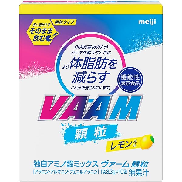 明治 ヴァームアスリート 顆粒 パイナップル風味 30袋入×4箱 Amazon.co.jp: VAAM(ヴァーム) アスリート顆粒 パイナップル風味 4.7g
