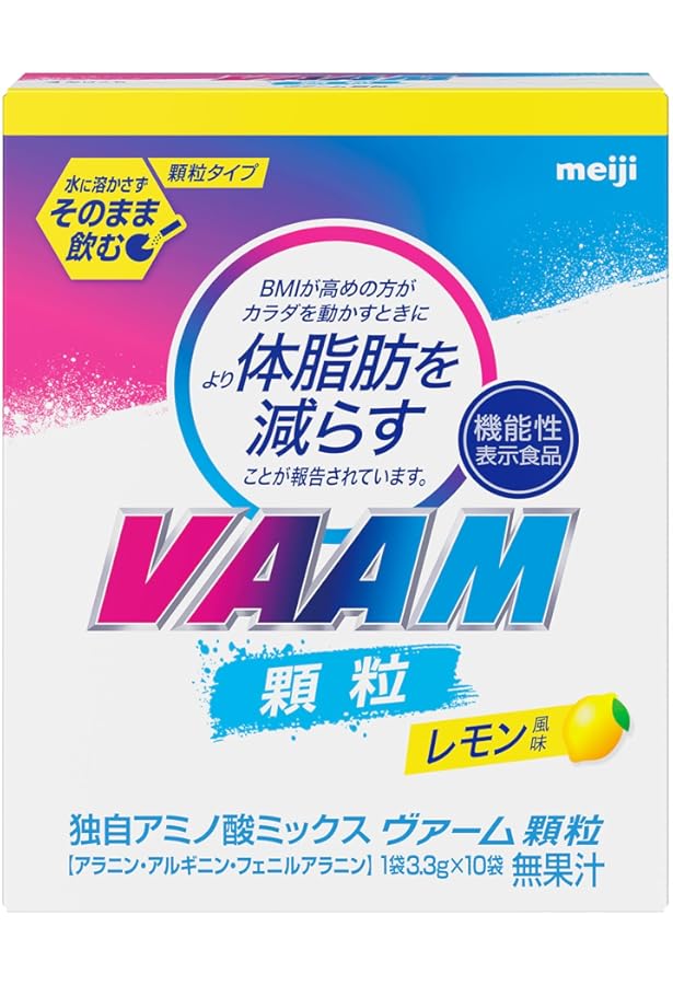 明治 ヴァームアスリート 顆粒 パイナップル風味 30袋入 ×4箱 Amazon.co.jp: VAAM(ヴァーム) アスリート顆粒 パイナップル風味 4.7g