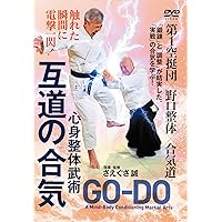 Amazon.co.jp: 佐川派大東流合気武術 実戦即応！「合気発力」 [DVD