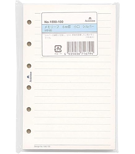 Amazon.co.jp: Ashford(アシュフォード) ミニ6サイズ 6mm罫線