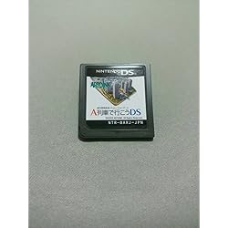 Amazon.co.jp: ポピュラスDS(特典無し) : ゲーム