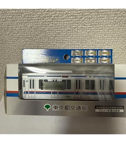 Amazon.co.jp: 山手線駅メロ目覚時計 電波時計 東京・有楽町・品川