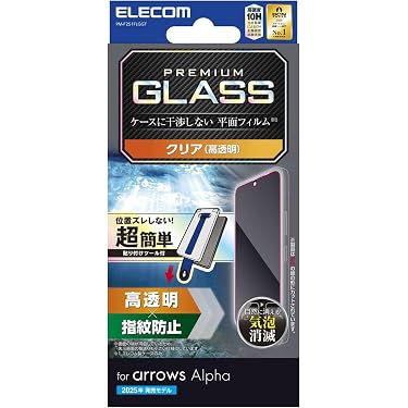 Amazon.co.jp 売れ筋ランキング: ポータブルオーディオ用保護フィルム