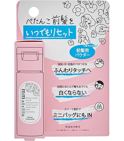 Amazon | Fujiko(フジコ) FPPパウダー 8.5g | Fujiko(フジコ) | ドライ