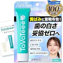 Amazon | 3Uクレンジングジェル スリーユー 80ml 発泡 炭酸 毛穴