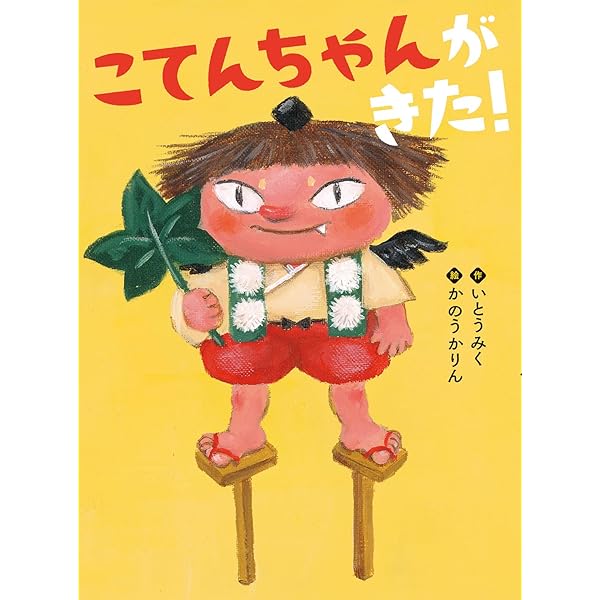 たまねぎ屋みーちゃんページ たまねぎ屋みーちゃん様専用ページ