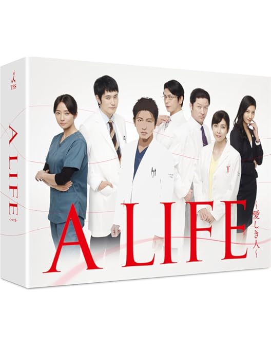 Amazon.co.jp: 未来への10カウント DVD-BOX : 木村拓哉, 満島ひかり