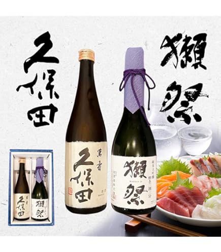 Amazon.co.jp: SDKWDH 佐藤酒造 魔王720ml+佐藤黒720ml飲み比べ 豪華