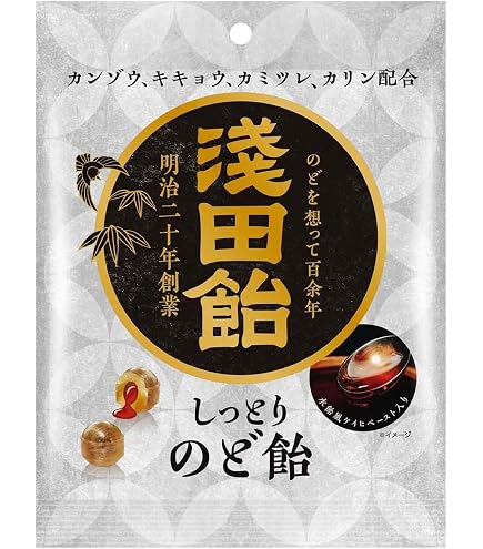 激レア・明治レトロ】浅田飴（堀内謹製）＆ 東京淺田（流芳堂製） 古缶