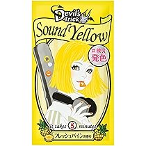 シュワルツコフ got2b カラークリーム ネオンイエロー Amazon | シュワルツコフ got2b カラークリーム ヘアコンディショナー