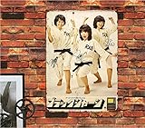 【昭和レトロ百貨店】伊藤蘭 レトロ 懐かし広告 昭和レトロ 琺瑯看板 ホーロー看板 れとろ看板 昭和寫真 ポスター プレート レトロ 店舗看板 ブリキ看板 壁の装飾 看板