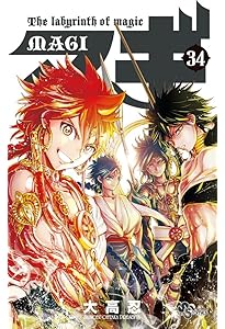 Amazon.co.jp: マギ (37) (少年サンデーコミックス) : 大高 忍