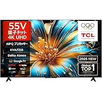 Amazon | 【Amazon.co.jp限定】TCL テレビ 55V型 4K 量子ドット 55T6C