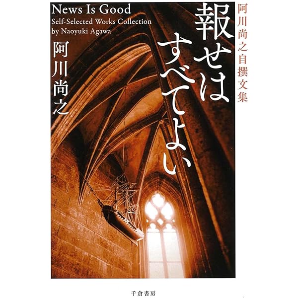 【中古】 アメリカン・ロイヤーの勝つ論理 アメリカン・ロイヤ-の誕生: ジョ-ジタウン・ロ-・スク-ル留学記 (中公