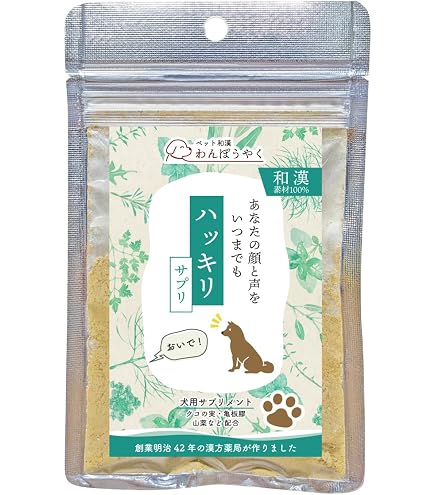 Amazon.co.jp: わんぽうやく ニコニコ 和漢素材100% (20g) 犬用