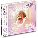 八代亜紀 ベスト KB-59