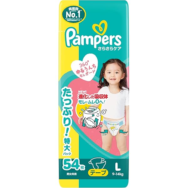 Amazon.co.jp: 【テープ Lサイズ】メリーズさらさらエアスルー (9~14kg