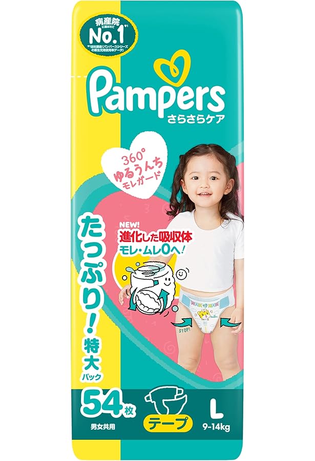 Amazon.co.jp: 【テープタイプ】パンパース Lサイズ (9~14kg) テープ