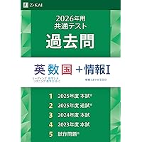 京都府立大学 (2026年版大学赤本シリーズ) | 教学社編集部 |本 | 通販 京都府立大学 (2026年版大学赤本シリーズ) | 教学社編集部 |本 | 通販
