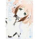 そらのおとしもの (1) (角川コミックス・エース)