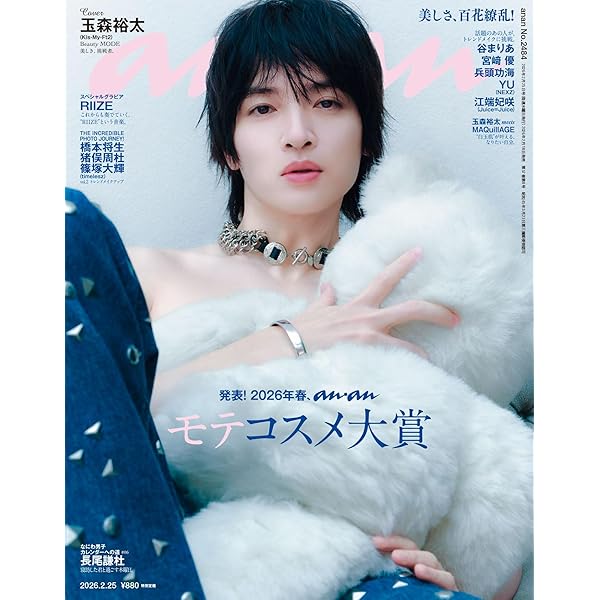 アイドル経営者　大倉忠義さん 大倉忠義『アイドル経営者』──演者としての経験と事業者トップとして