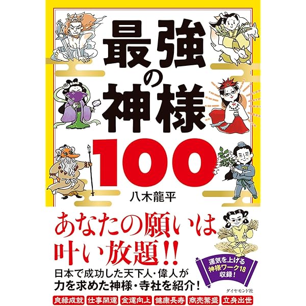 神と人間・他力と自力 - いつも助けて下さる神様 朝事住職の法話