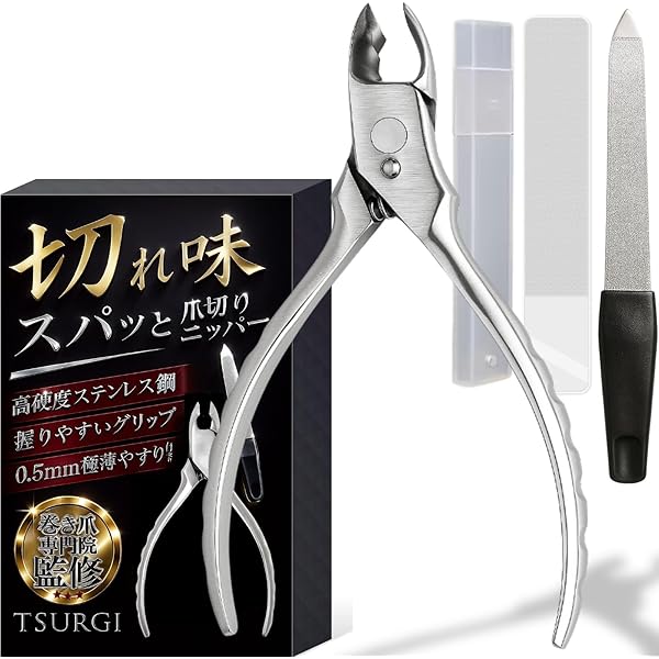 Amazon | 北の快適工房 クリアストロングショット アルファ ニッパー式