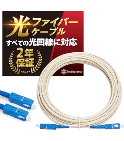 Amazon.co.jp: 住友電工 光ファイバケーブル 1-SC.S-SC.S-SM(PAPB)(2.5