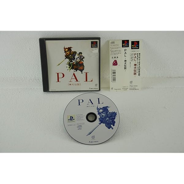 蒼魔灯 Amazon | 蒼魔灯 PlayStation the Best | ゲームソフト