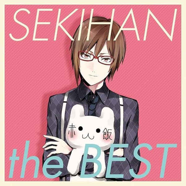 Amazon.co.jp: EXIT TUNES PRESENTS SEKIHAN the GOLD / 赤飯 