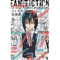 よふかしのうた 公式ファンブック (少年サンデーコミックス