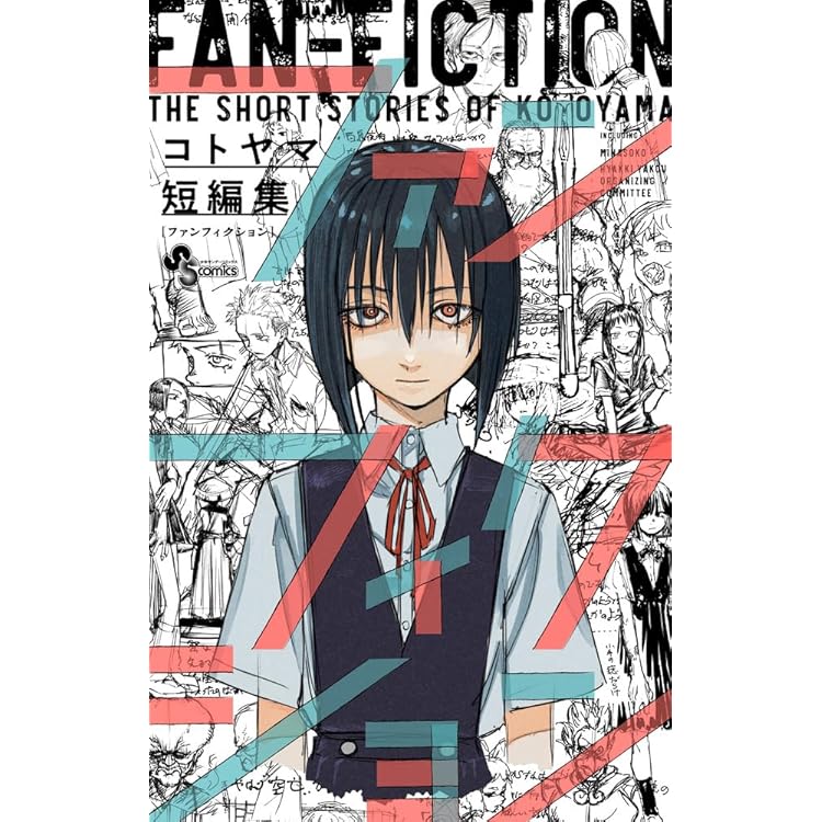 漫画 よふかしのうた よふかしのうた』TVアニメ公式 on X