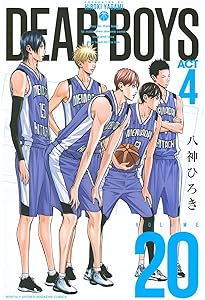 Amazon.co.jp: DEAR BOYS ACT4(21) (月刊少年マガジンKC) : 八神