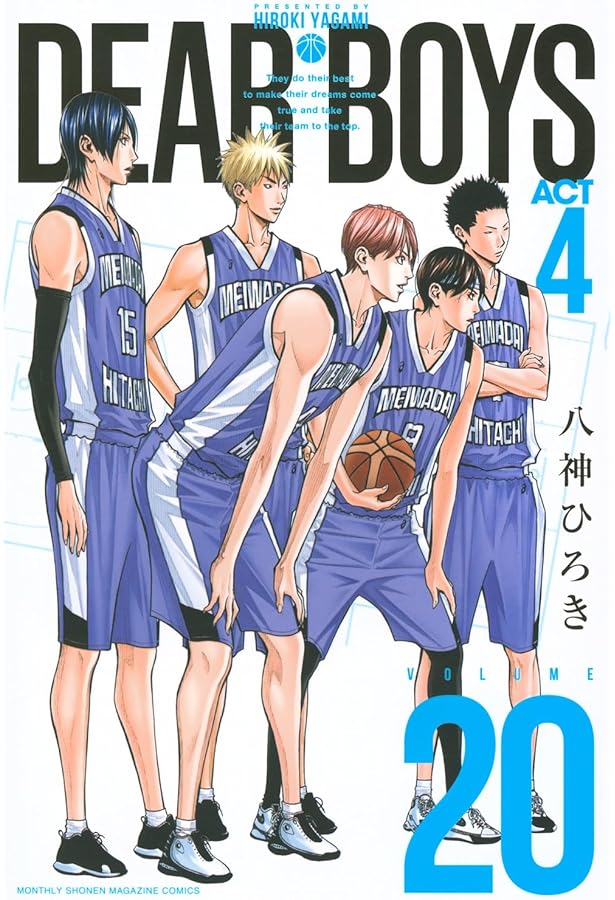 【漫画喫茶落ち】続刊 DEAR BOYS ACT4 19巻セット　八神ひろき Amazon.co.jp: DEAR BOYS ACT4(19) (月刊少年マガジンKC) : 八神