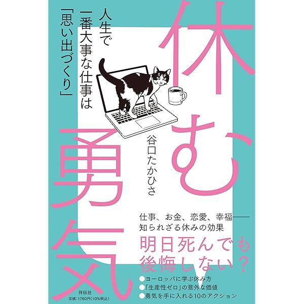 トラウマからの解放: フォルメン線描とイメージ呼吸 | 田上洋子 |本