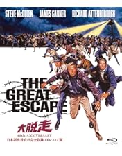 大脱走 DVD-BOX アルティメット エディション スティーブ・マックイーン 大脱走 DVD-BOX アルティメット エディション スティーブ