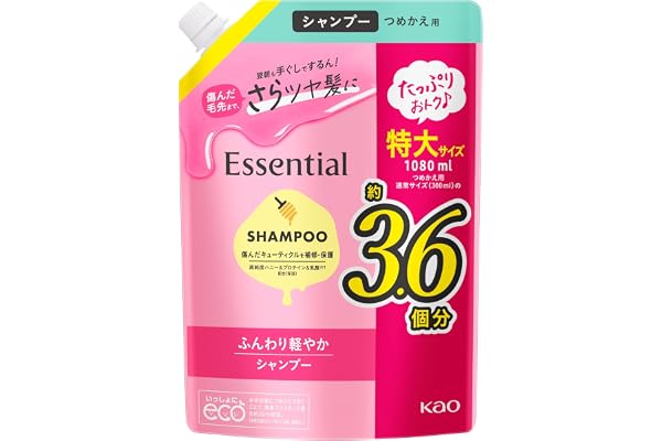 エッセンシャル ふんわり軽やか シャンプー つめかえ用 1080ml